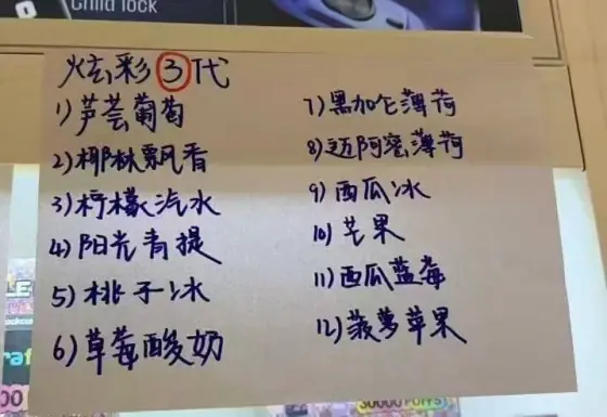 图23